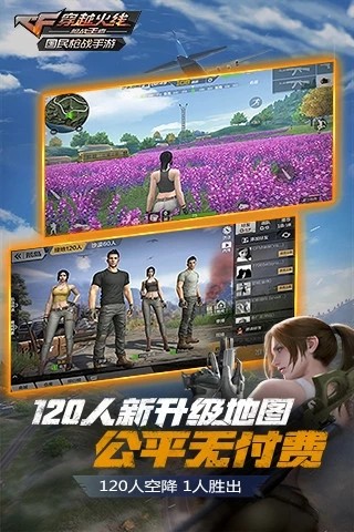 书森cf美化包