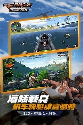 书森cf美化包