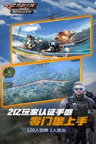 书森cf美化包
