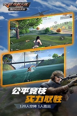 书森cf美化包