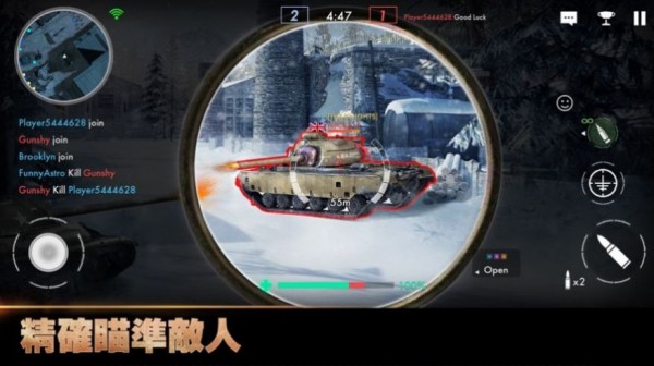 微型坦克射击