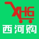 西河购 v2.5.2