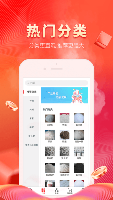 昆仑工业iOS