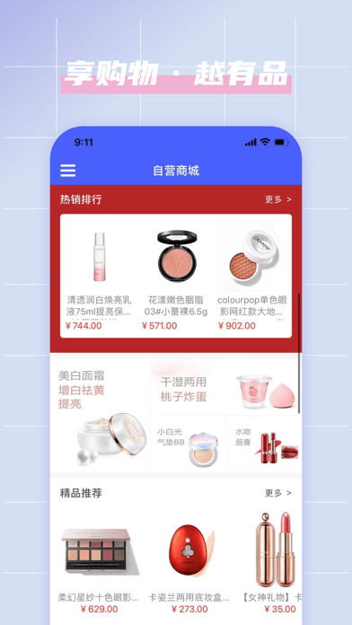 美淘易购
