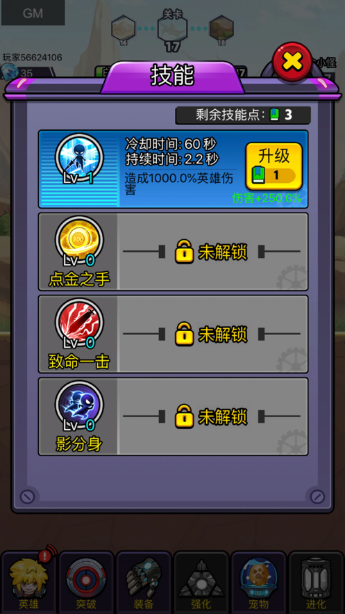 末日果园iOS