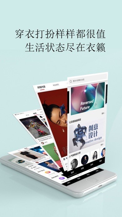 衣籁iOS