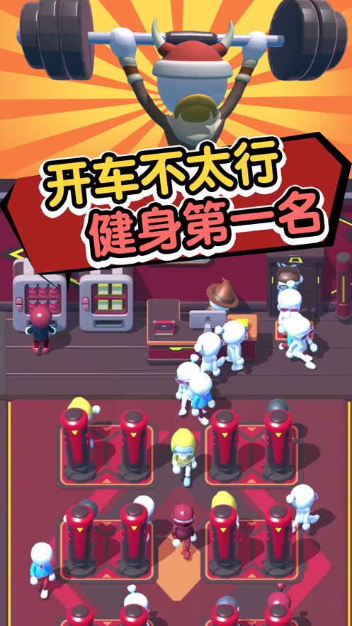大哥我错了iOS