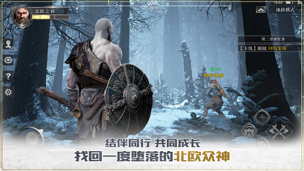 战神血统iOS