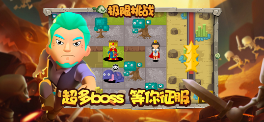 幸存者对决iOS