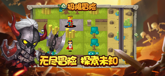 幸存者对决iOS