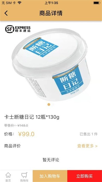 凤凰菁选ios