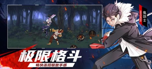 试炼之城世界尽头iOS