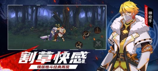 试炼之城世界尽头iOS