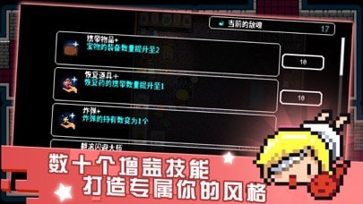 弑神少女炸裂树莓浆iOS