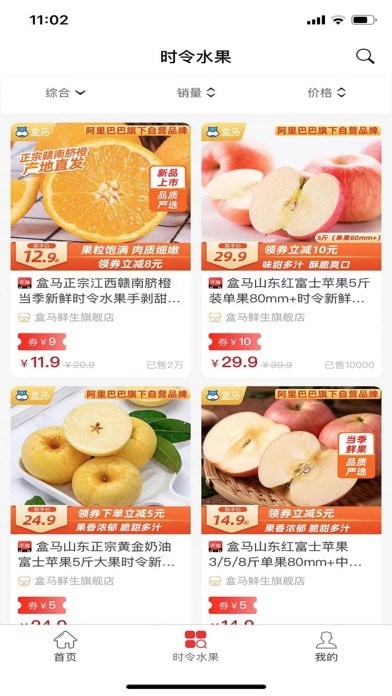 盈创生活ios