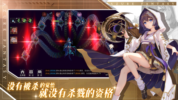 双生幻想iOS