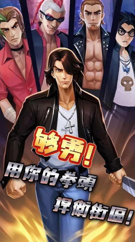 英雄不败 英雄不败