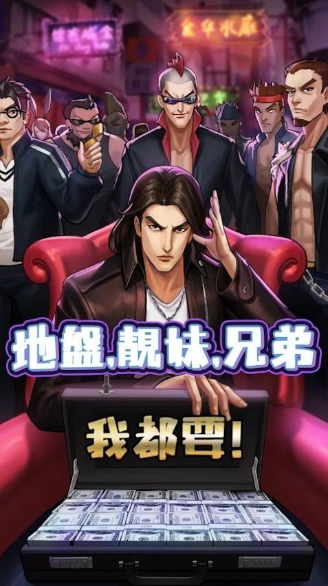 英雄不败 英雄不败