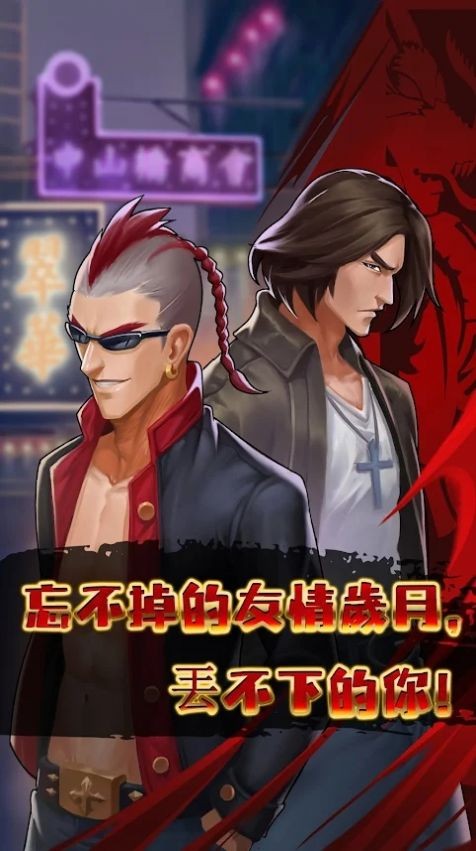 英雄不败 英雄不败