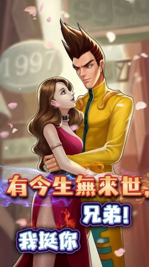 英雄不败 英雄不败