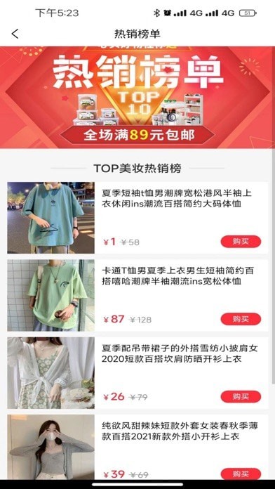 喜气森林ios