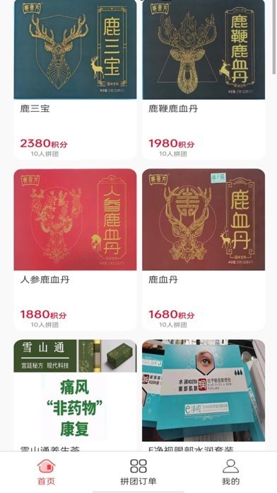 千优商城