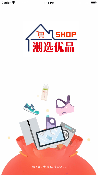 潮选优品