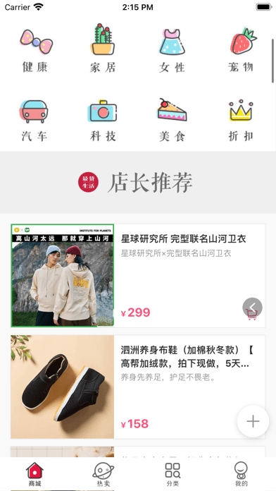 真能省