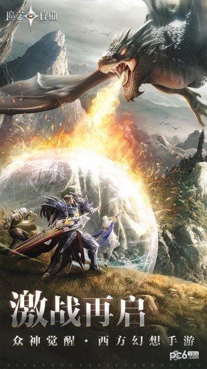 魔之序曲 魔之序曲