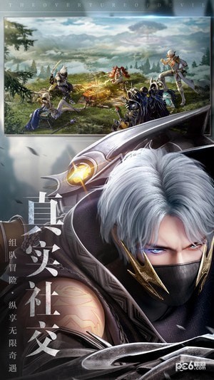 魔之序曲 魔之序曲