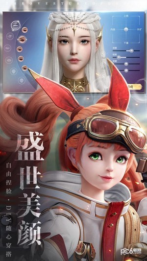 魔之序曲 魔之序曲