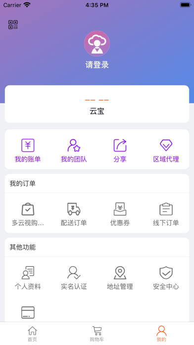 多云视购
