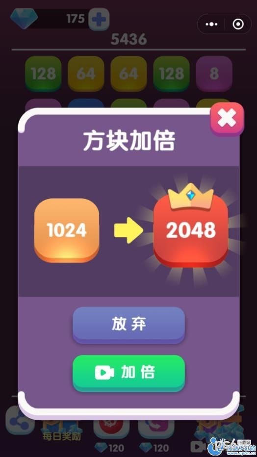 2248连连看