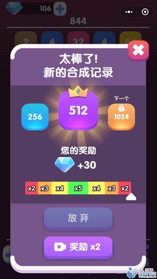 2248连连看