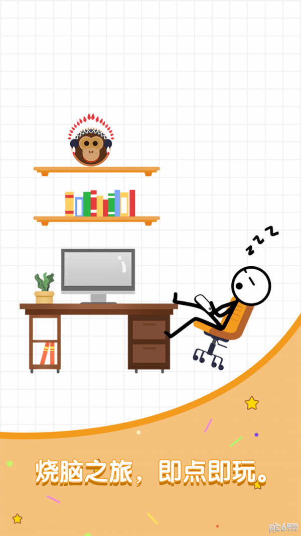 满级火柴人 满级火柴人