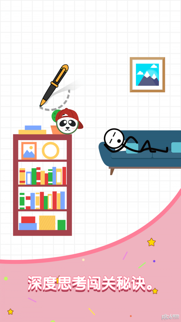 满级火柴人 满级火柴人