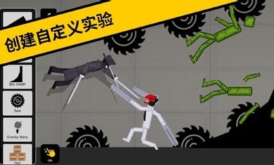 恶搞火柴人游乐场 恶搞火柴人游乐场