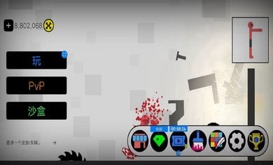 恶搞火柴人游乐场 恶搞火柴人游乐场