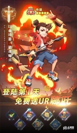 别对童话说晚安 别对童话说晚安