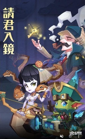 别对童话说晚安 别对童话说晚安