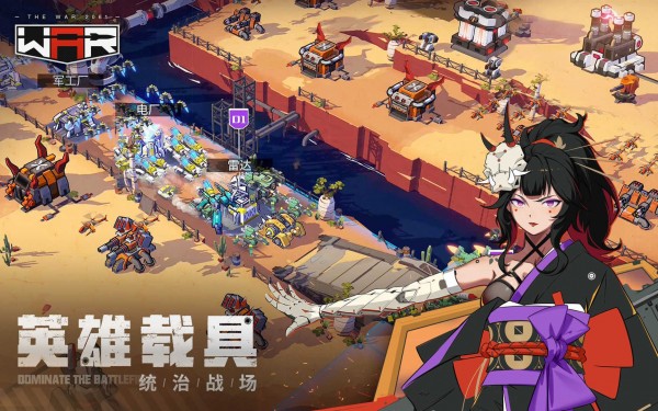 黑石战争(TheWar2061)