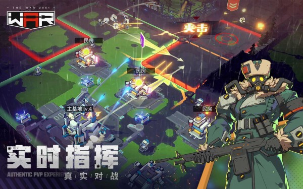 黑石战争(TheWar2061)