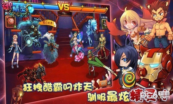 精灵战记ol