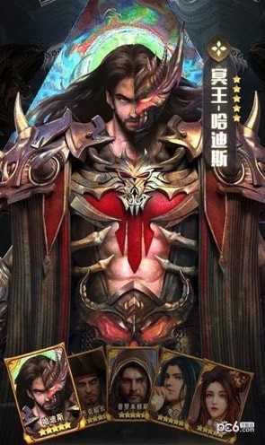 诡异诸神录