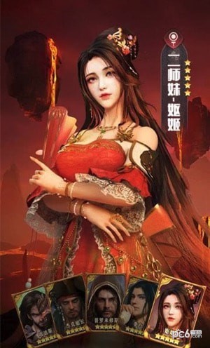 诡异诸神录