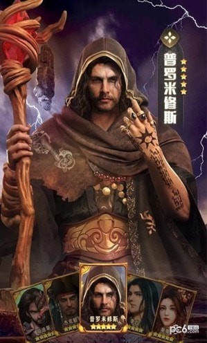 诡异诸神录