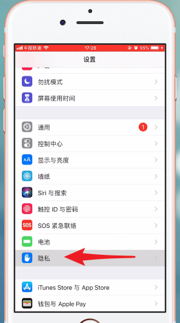 大润发淘鲜达app