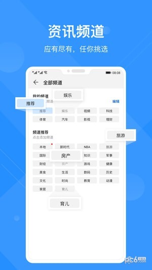 华为浏览器下载