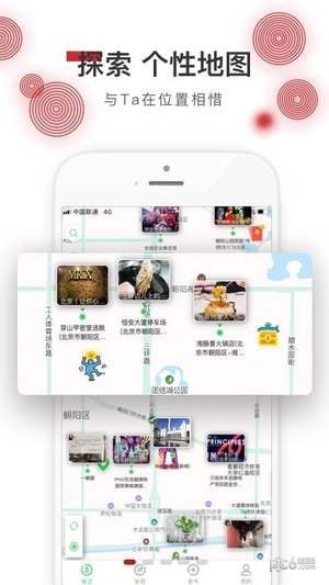 箩筐app