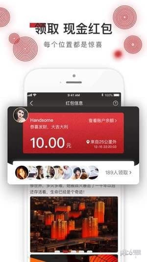 箩筐官方下载